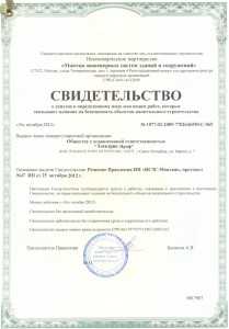 Sbb electric - apel urgent la domiciliu, preț ieftin pentru servicii, orice cartier din St. Petersburg, 24 de ore