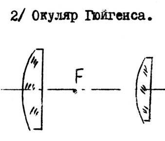 elektronikus tankönyv