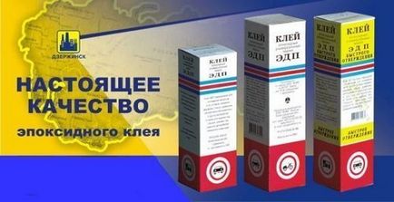 Епоксидні клей тонкощі застосування - інші питання - форум зварників вебсварка