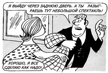 Ця головоломка перевірить вашу логіку і дедуктивні здібності - фактрум