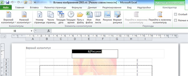 Excel, сайт спільноти directum