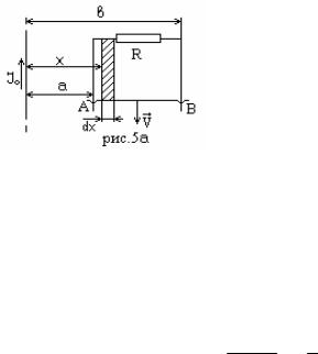 Фізика метод вказівки до вирішення задач модуль 6