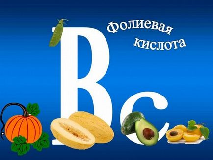 Фолієва кислота допоможе боротися із захворюваннями серця