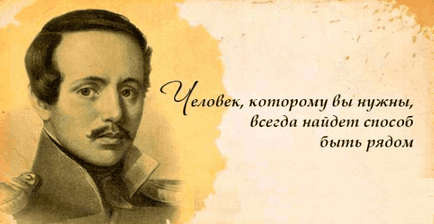 Expresiile lui Mikhail Yurievich Lermontov