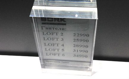 Гантелі bork за 214 940 рублів - зожнік