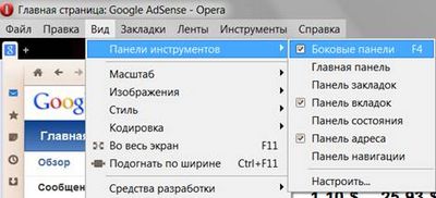 Unde este meniul browserului Opera, unde este