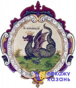 Герб казани і герб Татарстану історія і легенди, покажу казань