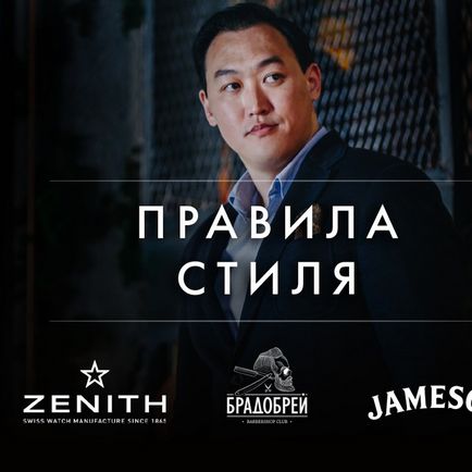 Глеб Тарасов за това как един истински мъж трябва да се грижи за себе си - Hommes Казахстан