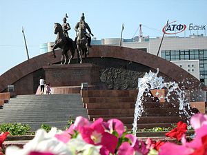 Гур'єв (місто) вікіпедія