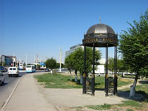 Гур'єв (місто) вікіпедія