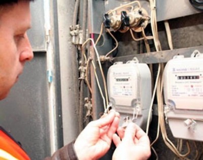 Nincs jobb alapkezelő társaság, hogy kikapcsolja a villamos energiát a tartozások, valamint, hogy mit kell csinálni (vagy letiltani) Nincs jobb alapkezelő társaság, hogy kikapcsolja a villamos energiát a tartozások, valamint, hogy mit kell csinálni