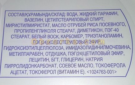 Îngrijirea intensivă a feței și a corpului de la examinările avon reale, negative,