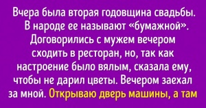 Історії, які змусять повірити в карму