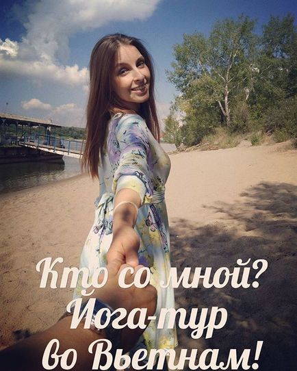 Йога-тури для жінок 🕉 @yoga_tour_sattva instagram profile, picbear