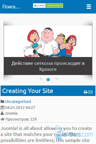 Joomla для мобільних пристроїв