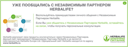 Як швидко схуднути до літа, як правильно схуднути в домашніх умовах, Гербал