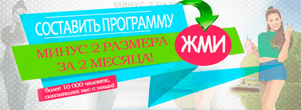 Як швидко схуднути до літа, як правильно схуднути в домашніх умовах, Гербал