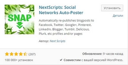 Cum să găzduiți articolele dvs. din blogul wordpress în rețelele sociale vkontakte și facebook, baza de date
