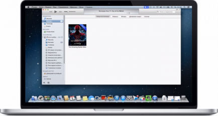 Hogyan adjunk egy film itunes 11 és töltsd fel a videót iPhone és iPad (letöltés) Hogyan adjunk egy film itunes 11 és töltsd fel a videót iPhone és az iPad