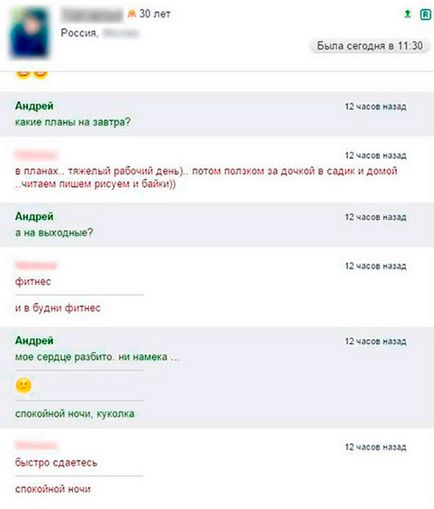 Cum să reușești pe un site de dating