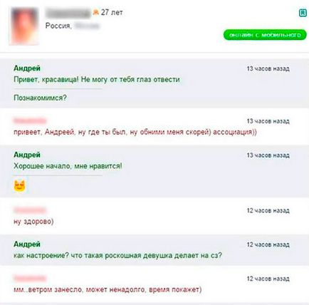 Cum să reușești pe un site de dating