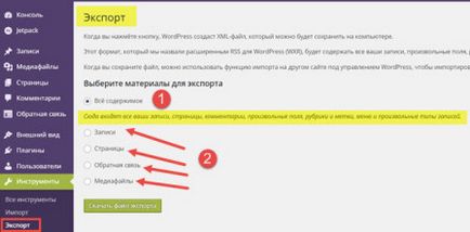 Cum de a exporta utilizatorii de wordpress pentru a lucra cu o bază de date