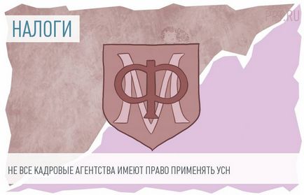 Як грамотно укласти трудовий договір