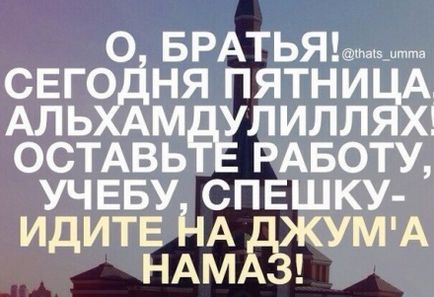 Яким буває лицемірство і які якості характеризують лицеміра