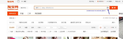 Cum să căutați mărfuri pe magazinul taobao - un intermediar în China