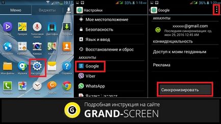 Cum să remediați eroarea 24 pe tableta și telefonul Android