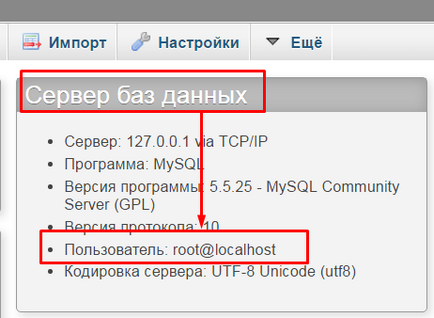 Cum de a schimba parola mysql - un ghid pentru spioni reali