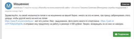 Cum de a arunca un nou venit la freelance pentru 4500 de ruble și - de muncă - pe