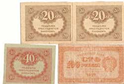 Cum se colectează bancnotele - Sfaturi pentru sistematizarea banilor de hârtie
