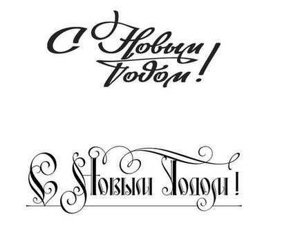 Örülök, hogy írni, rajzolni - Boldog új évet - egy ceruza (write) Örülök, hogy írni, rajzolni - Boldog új évet - ceruza