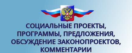 Як можна прописатися в СНТ, ДНП (ДНТ), ІЖС і взагалі навіщо це потрібно