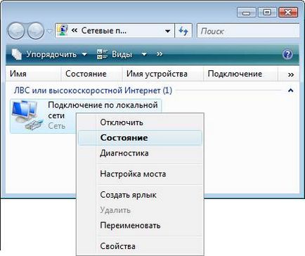 Cum se configurează routerul cisco linksys e1200