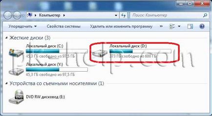 Як об'єднати локальні диски в windows7 відео