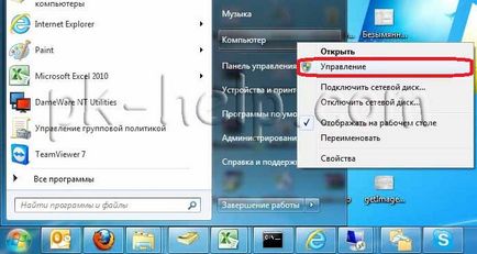 Як об'єднати локальні диски в windows7 відео