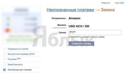 Cum de a încasa o cec de adsense sau de a retrage webmoney (wmz) direct pe card și cu o comisie minimă,