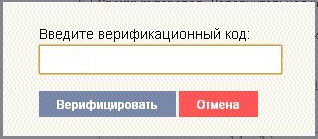 Cum de a câștiga bani cu webmoney și google adsense check în Belarus, Ucraina, Rusia