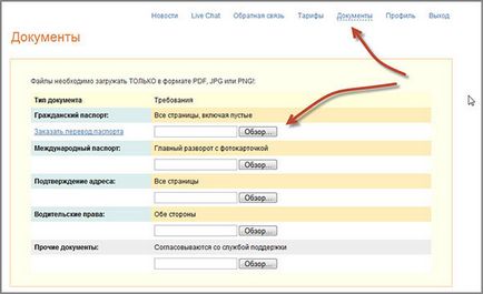 Hogyan készpénz WebMoney és ellenőrizze a Google AdSense Fehéroroszország, Ukrajna, Oroszország