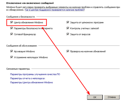 Cum să dezactivați sau să activați notificările din centrul de securitate Windows XP și Windows 7, PC-ul este ușor