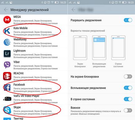 Cum să dezactivați notificările pe ecranul dispozitivului Android-lenovo