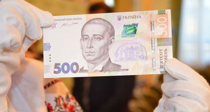 Як відрізнити фальшиві 500 гривень від справжніх