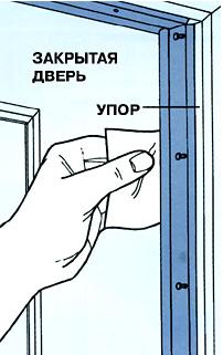 Modul de reglare a ușii din plastic - instrucțiuni video