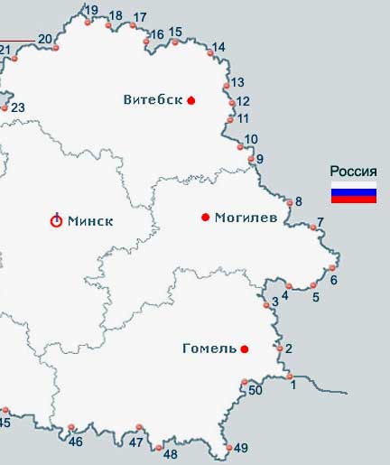 Cum se poate trece la reședința permanentă în Belarus din Rusia, Ucraina și Kazahstan