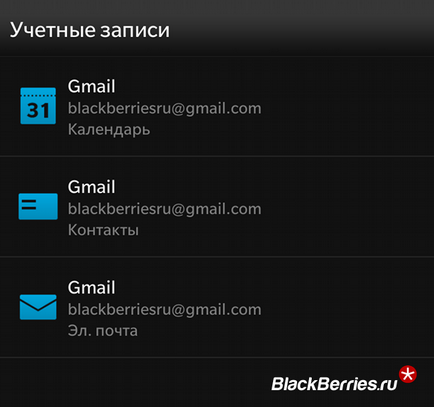 Як запобігти архівування видалених повідомлень в gmail при синхронізації через imap,