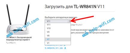 Hogyan villog a router TP-LINK TL-WR841N (tl-WR841ND)