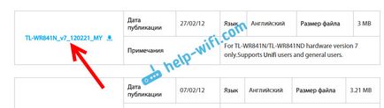 Як прошити роутер tp-link tl-wr841n (tl-wr841nd)