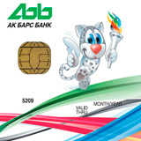 Cum să verificați soldul cardului de credit - Sberbank, VTB 24 și Alfa Bank prin intermediul Internetului